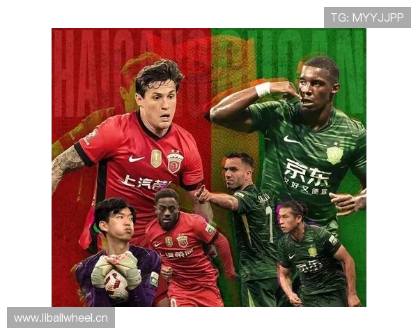 国安外援更换后表现波动，阶段性变化是否反映深层问题