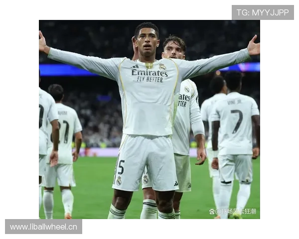 贝林厄姆关键比赛数据解析：强强对话是否具备决定性