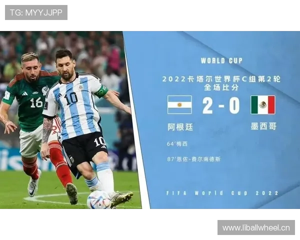 世界杯小组赛焦点战比赛结果预测及看点
