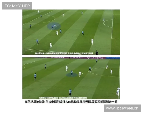 乌拉圭中场配置全面解析 乌拉圭中场配置全面解析
